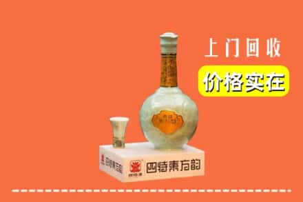 常德市石门回收四特酒