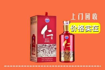 常德市石门回收仁酒