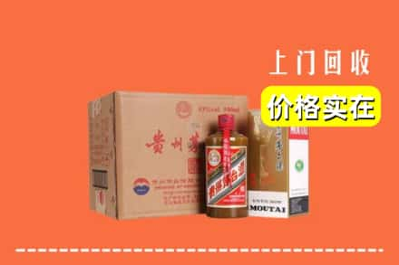 常德市石门回收精品茅台酒