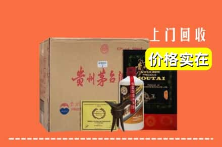 常德市石门回收陈酿茅台酒