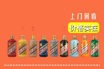 常德市石门回收生肖茅台酒