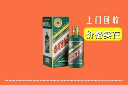 常德市石门回收纪念茅台酒