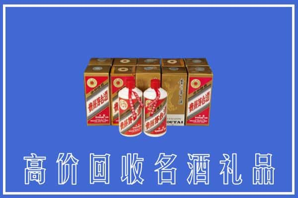 常德市石门回收茅台酒